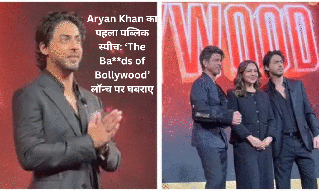The Ba**ds of Bollywood