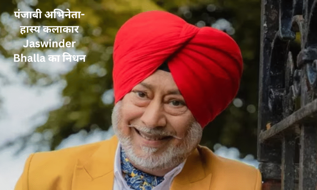 Jaswinder Bhalla