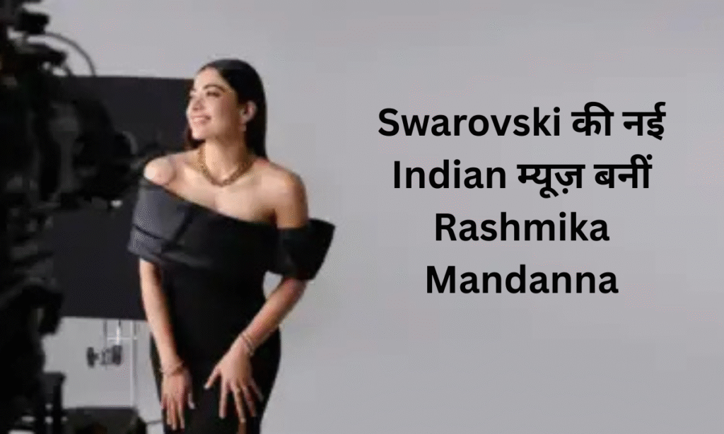Swarovski