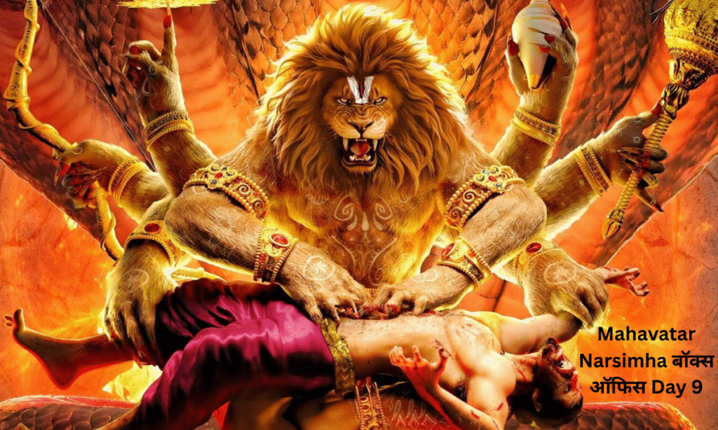 Mahavatar Narsimha