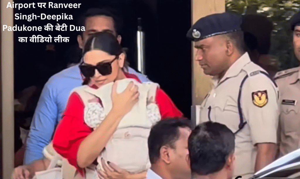 dua