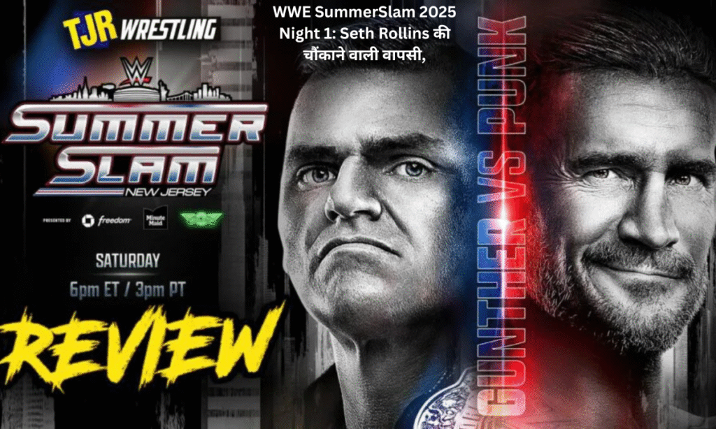 Seth Rollins returns at WWE SummerSlam 2025 Night 1, shocks fans by cashing in on CM Punk to win the title. Check all match results and key highlights.