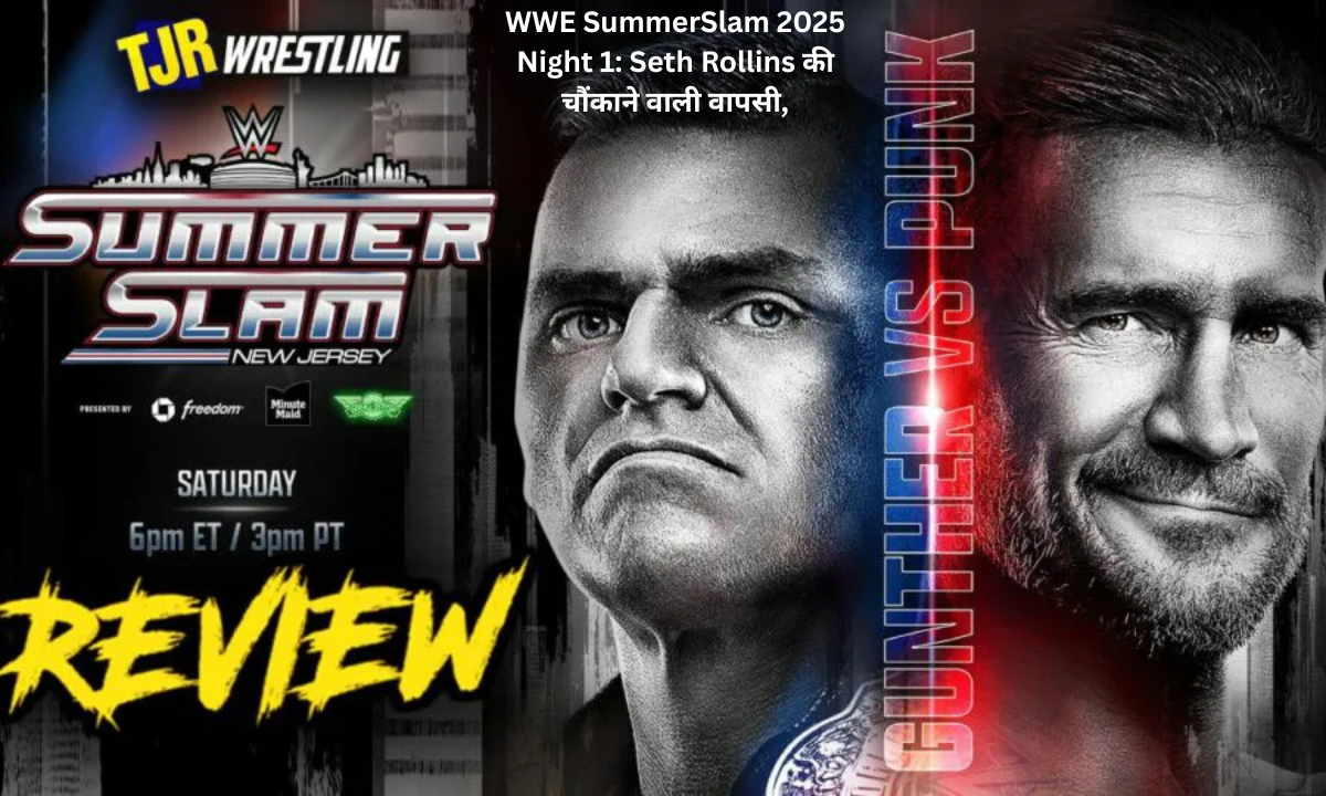 Seth Rollins returns at WWE SummerSlam 2025 Night 1, shocks fans by cashing in on CM Punk to win the title. Check all match results and key highlights.