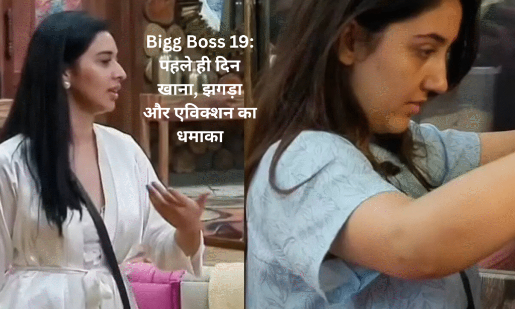 bigg boss 19