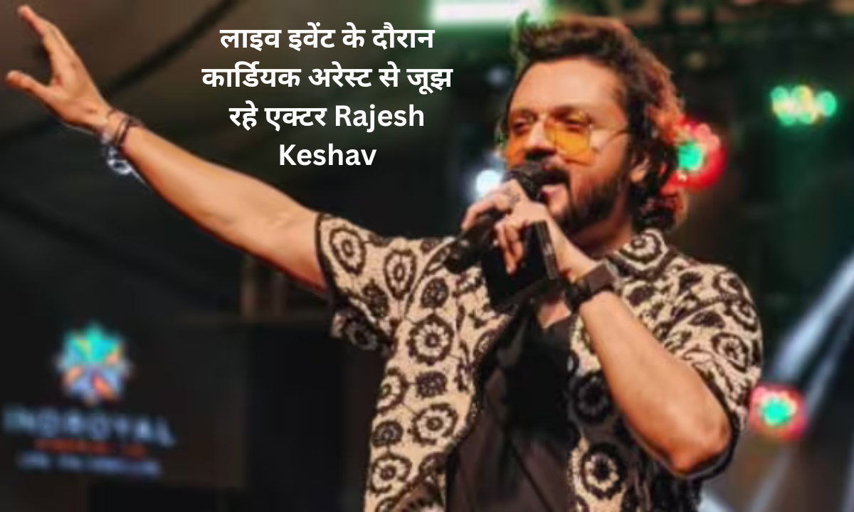 rajesh keshav