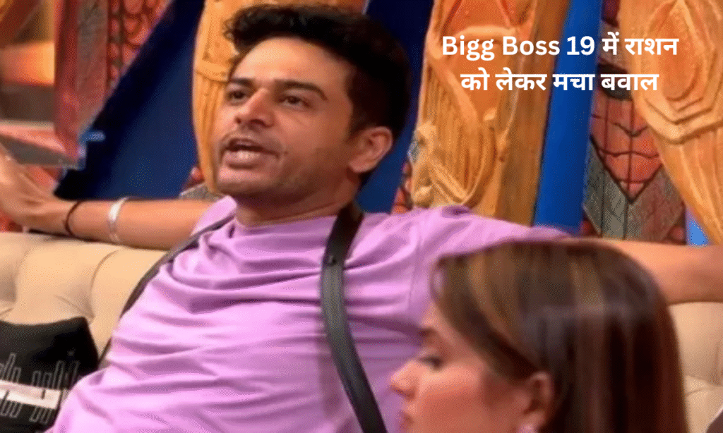 bigg boss 19