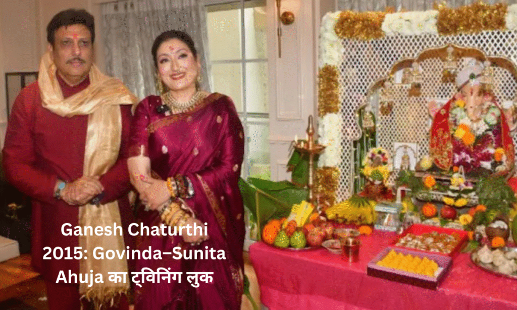 Ganesh Chaturthi 2015