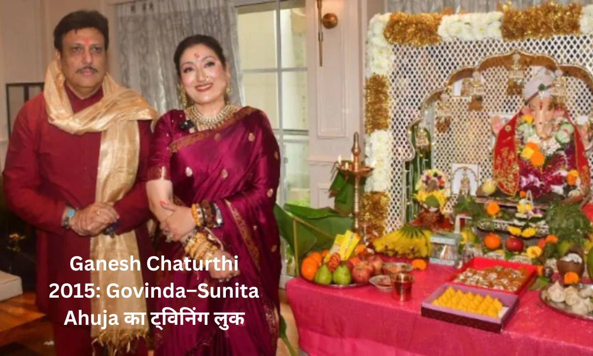 Ganesh Chaturthi 2015
