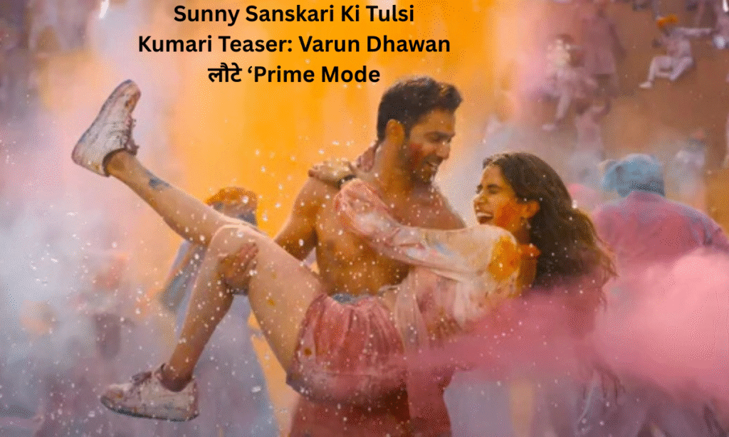 Sunny Sanskari Ki Tulsi Kumari
