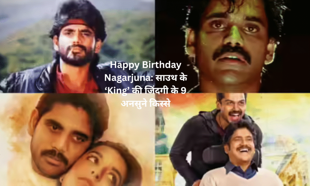 Happy Birthday Nagarjuna