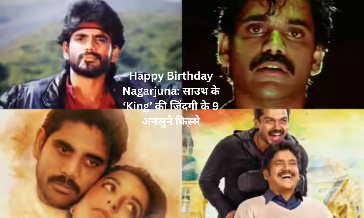 Happy Birthday Nagarjuna