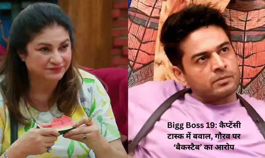 Bigg Boss 19 episode 5