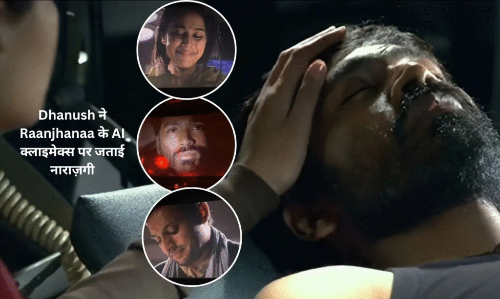 Dhanush