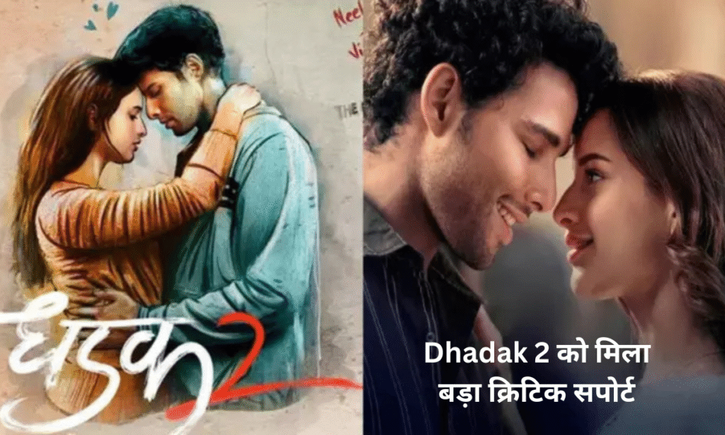 Dhadak 2