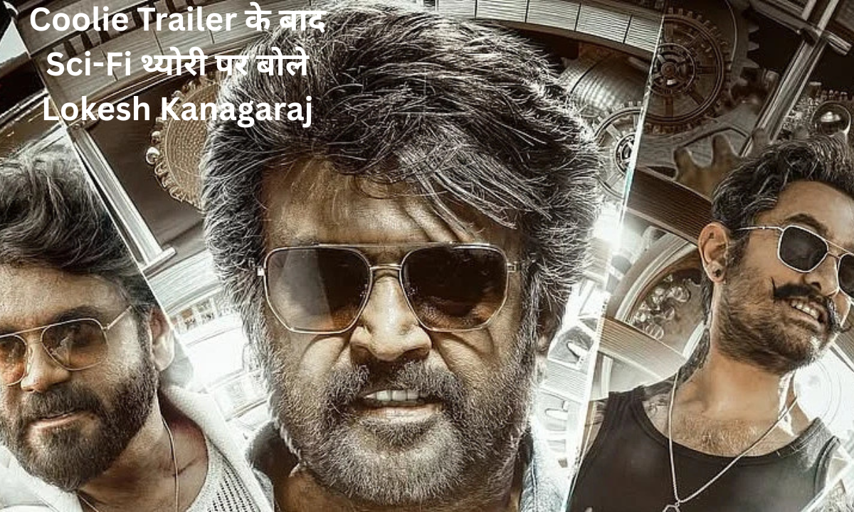 Coolie trailer