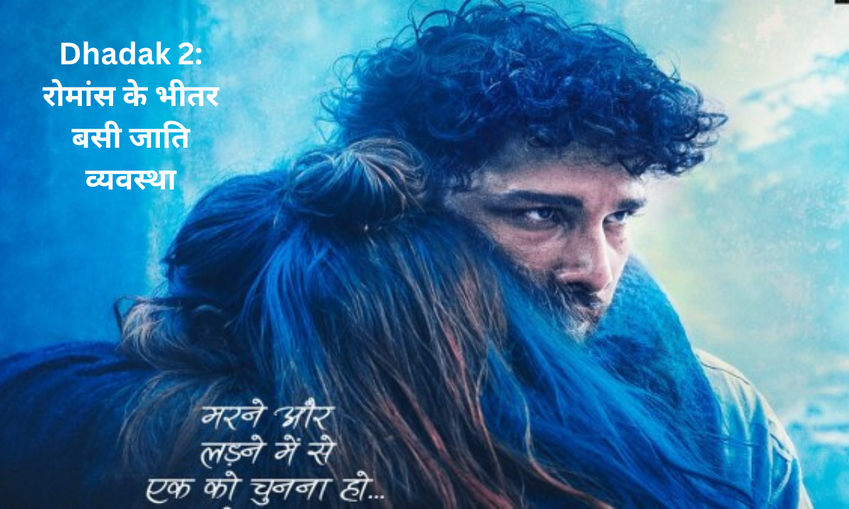 Dhadak 2