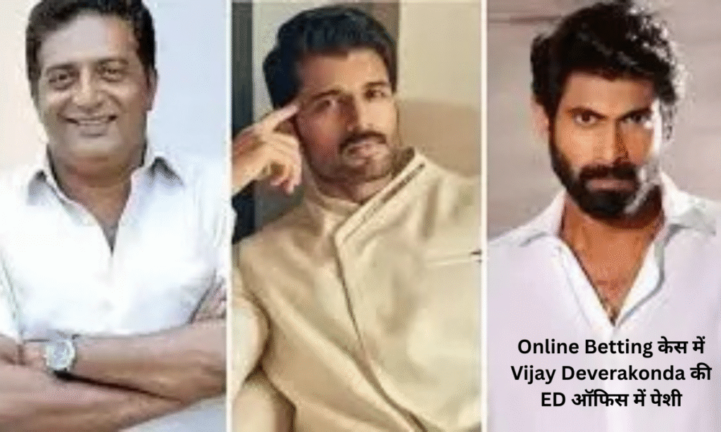 Vijay Deverakonda