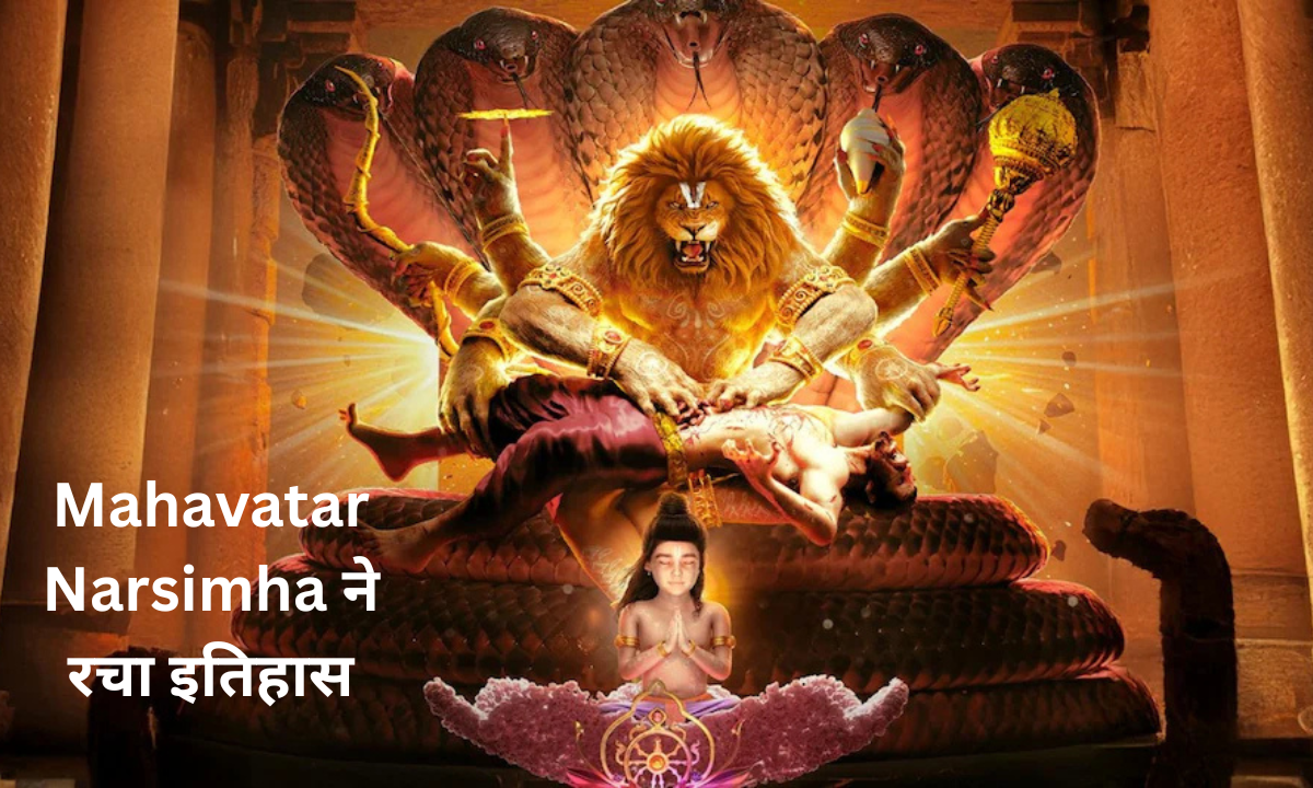Mahavatar Narsimha
