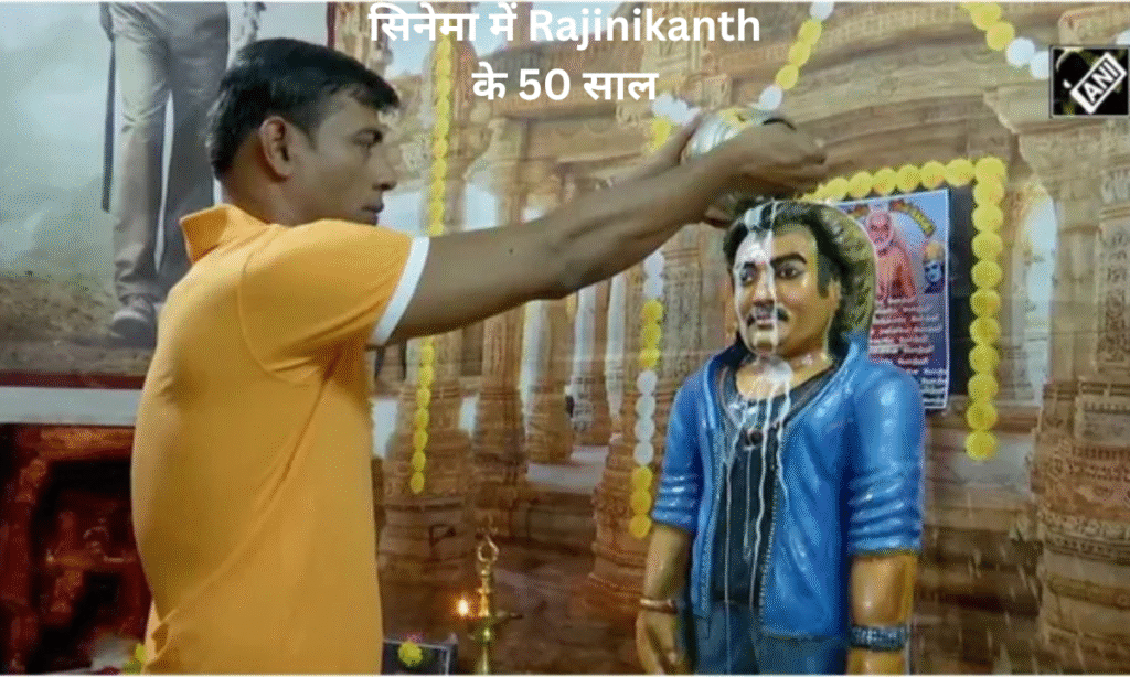 Rajinikanth