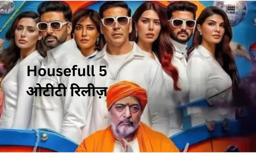 Housefull 5