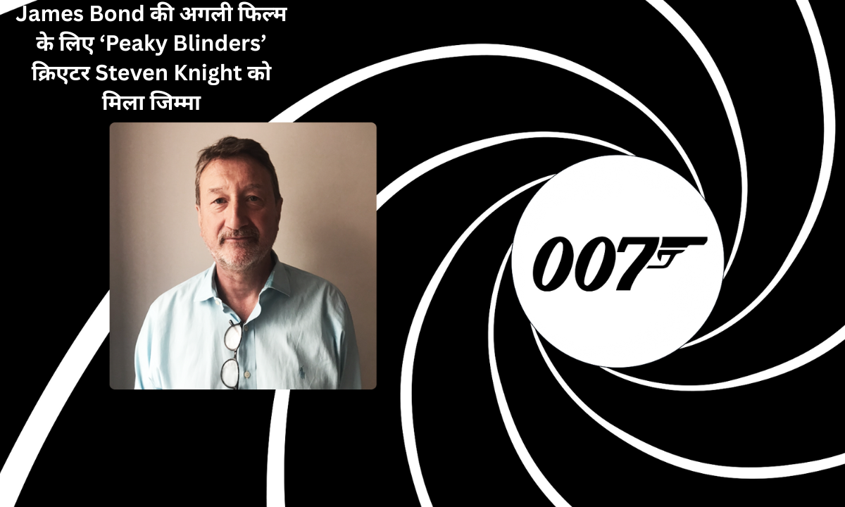 James Bond