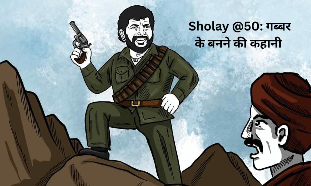 Sholay @50