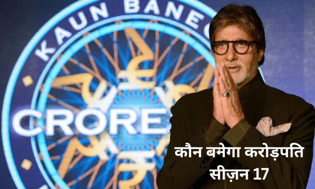 KBC 17