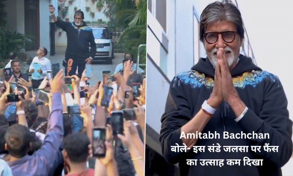 Amitabh Bachchan