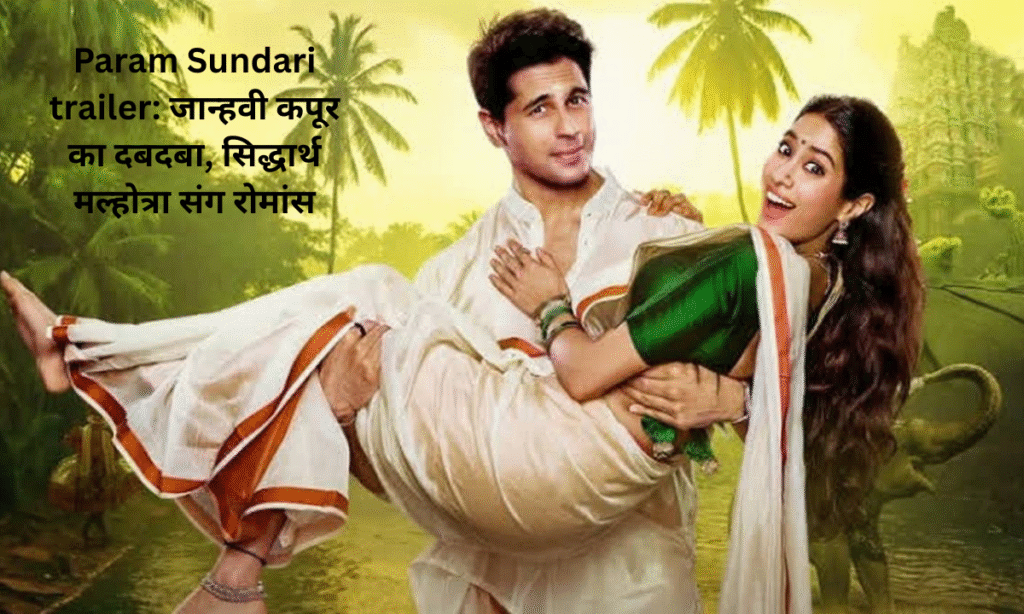 Param Sundari