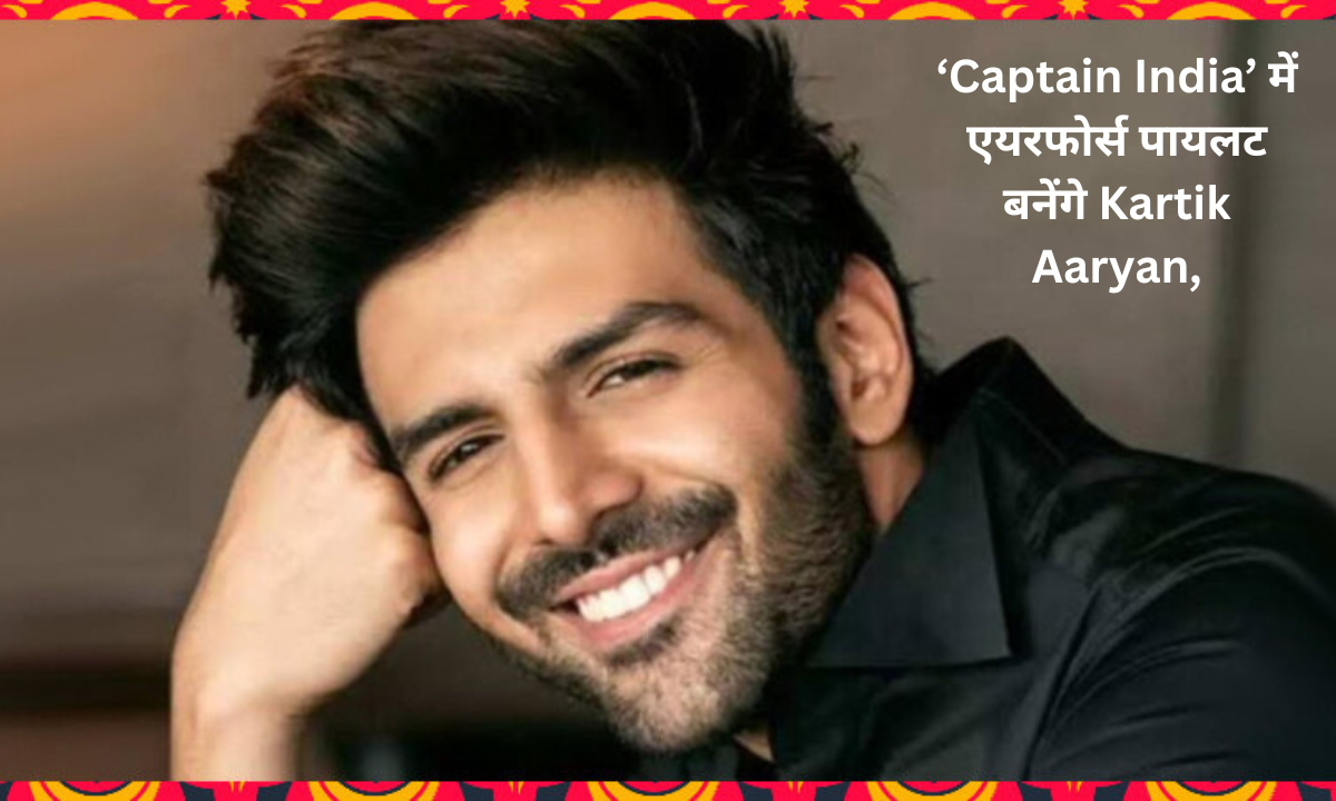 Captain India