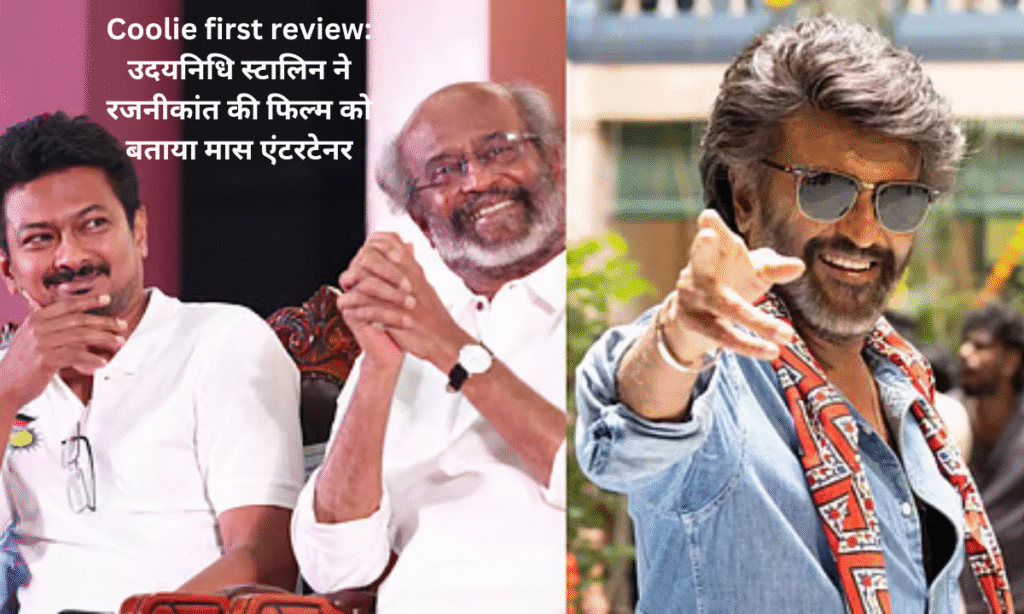 Coolie first review