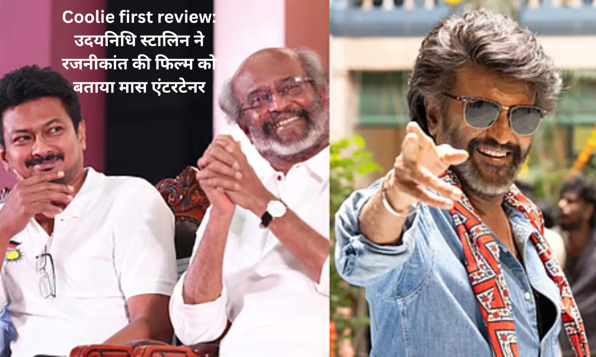 Coolie first review
