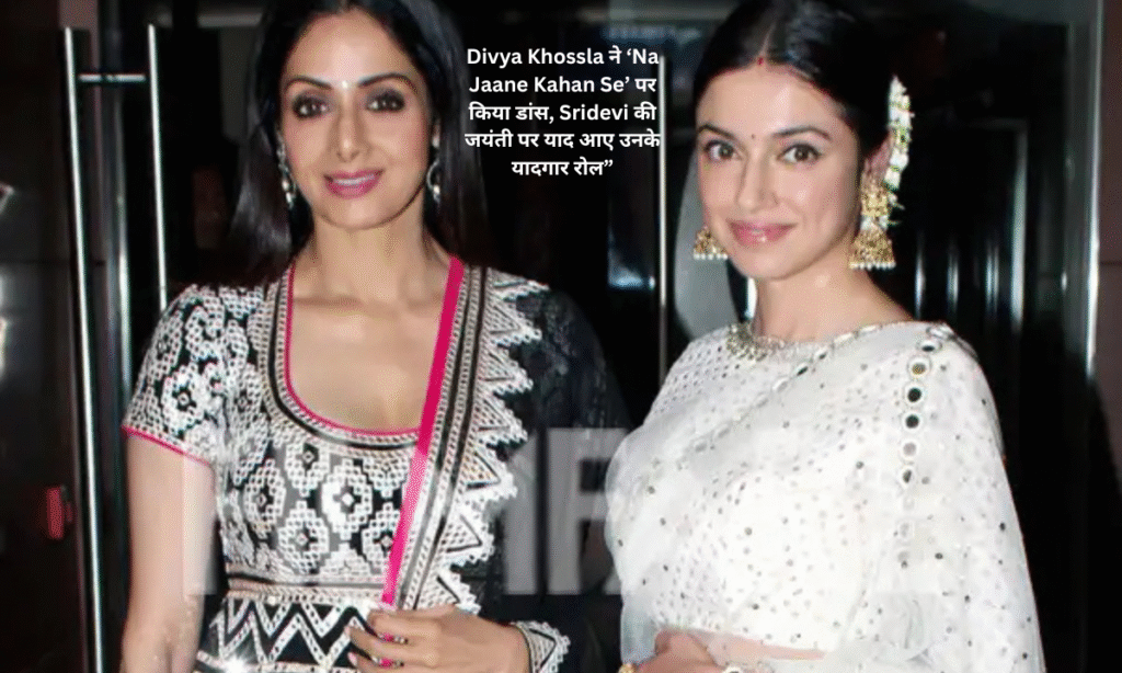 Sridevi