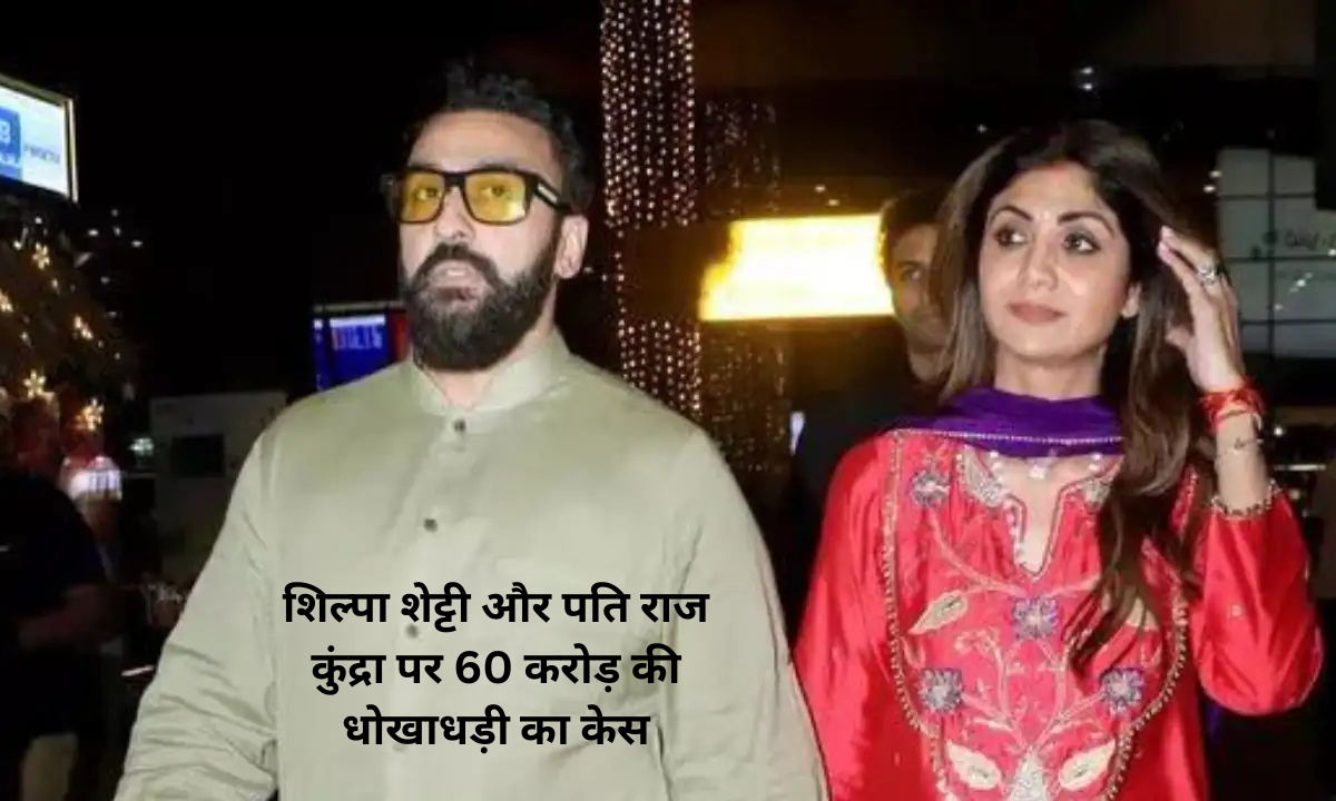 Shilpa Shetty-Raj Kundra