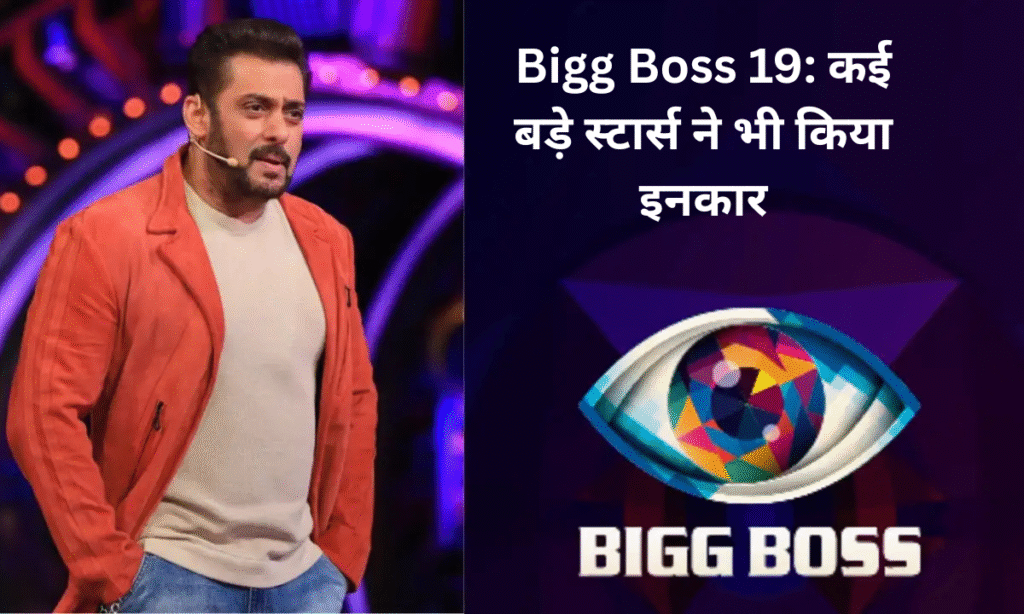 Bigg Boss 19