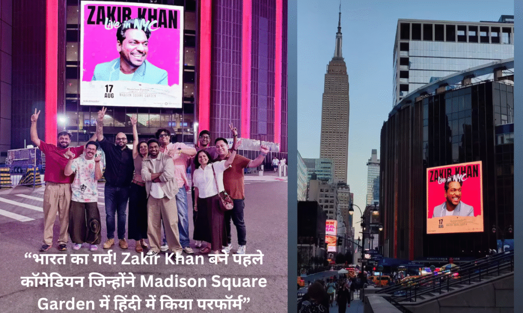 Zakir Khan