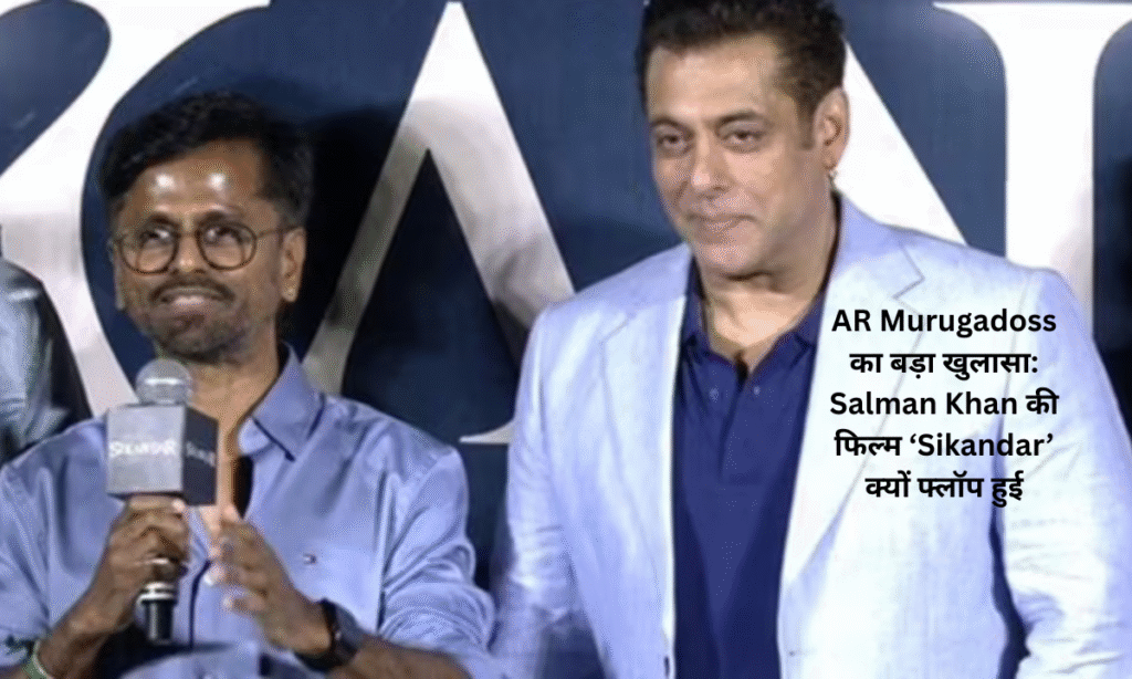 AR Murugadoss