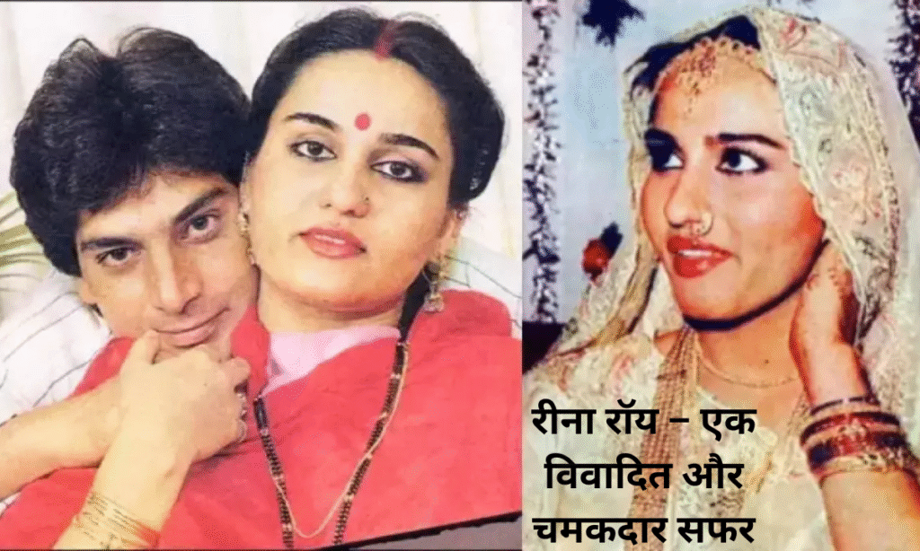 Reena Roy