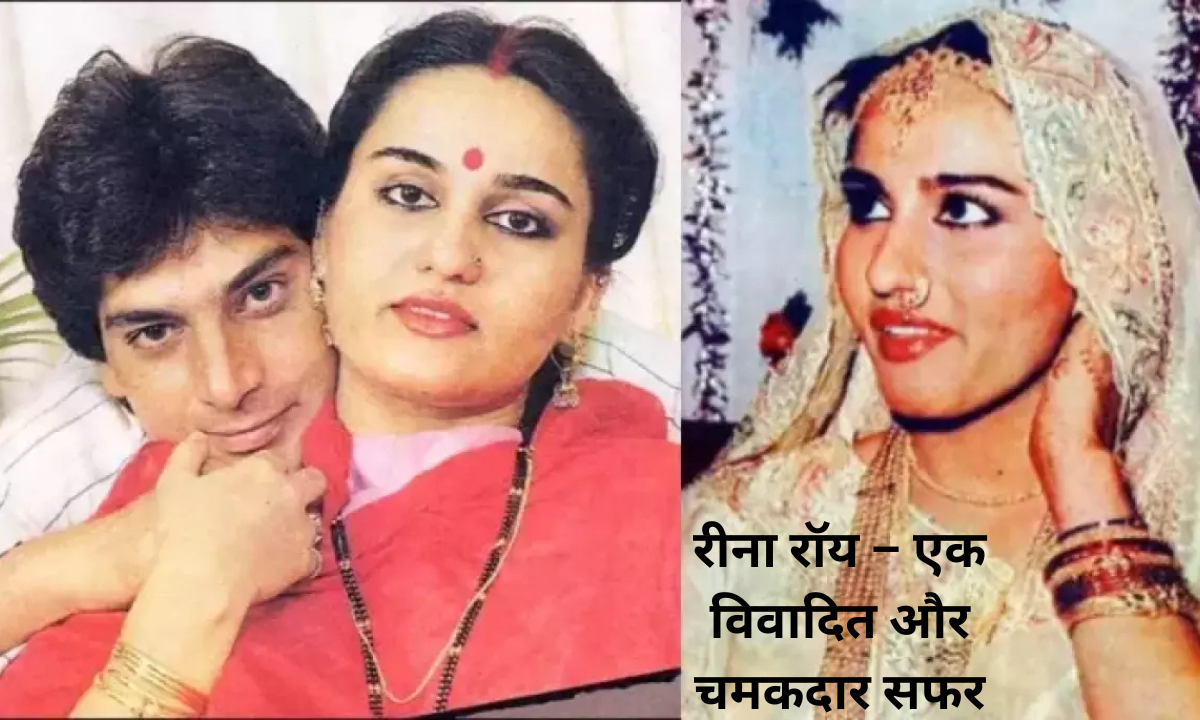 Reena Roy
