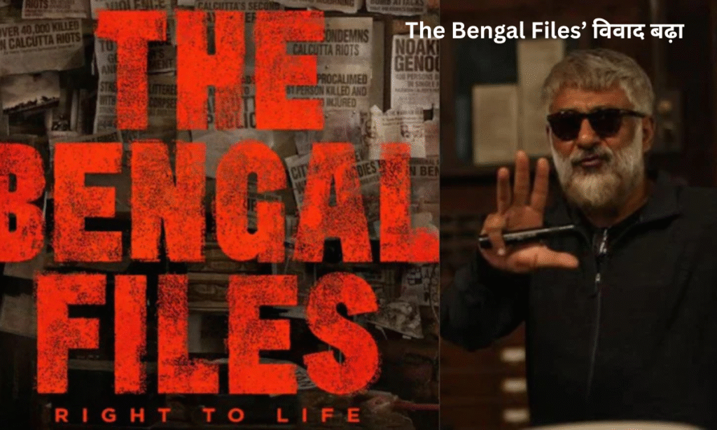 The Bengal Files