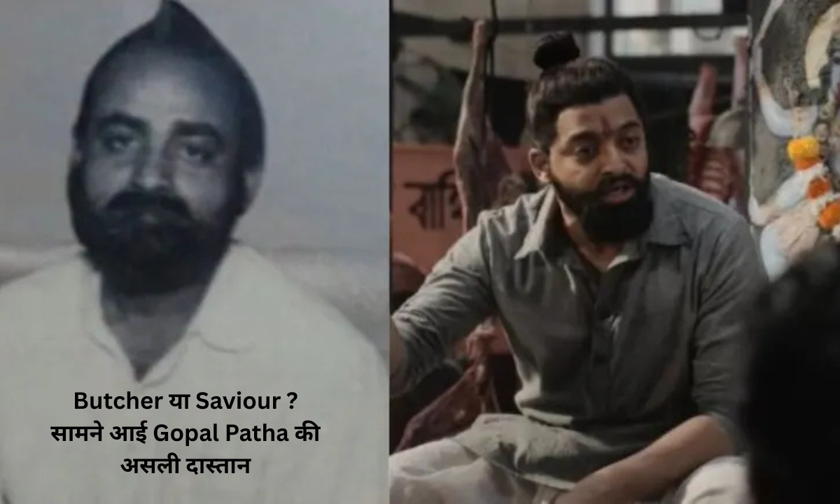 Gopal Patha