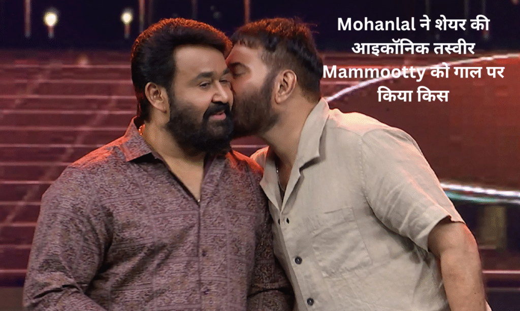 Mammootty