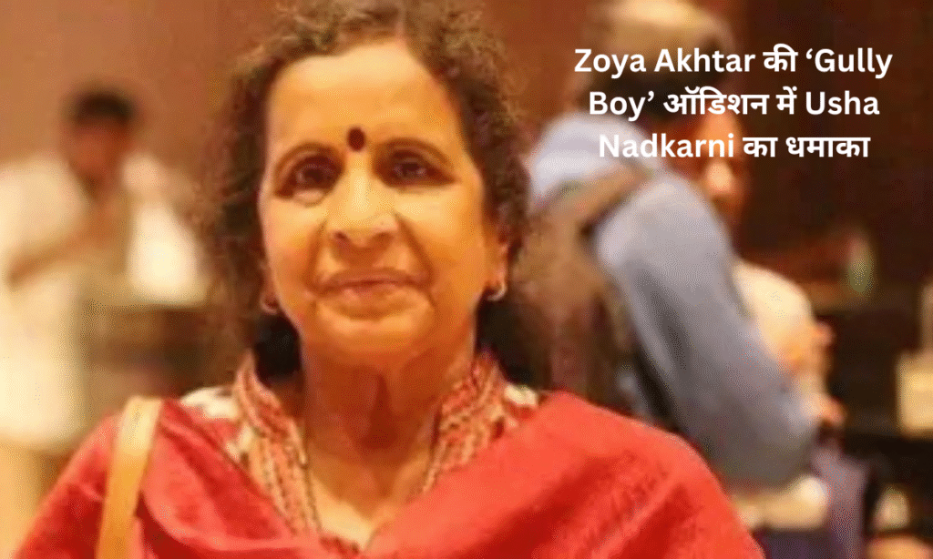 Usha Nadkarni ++