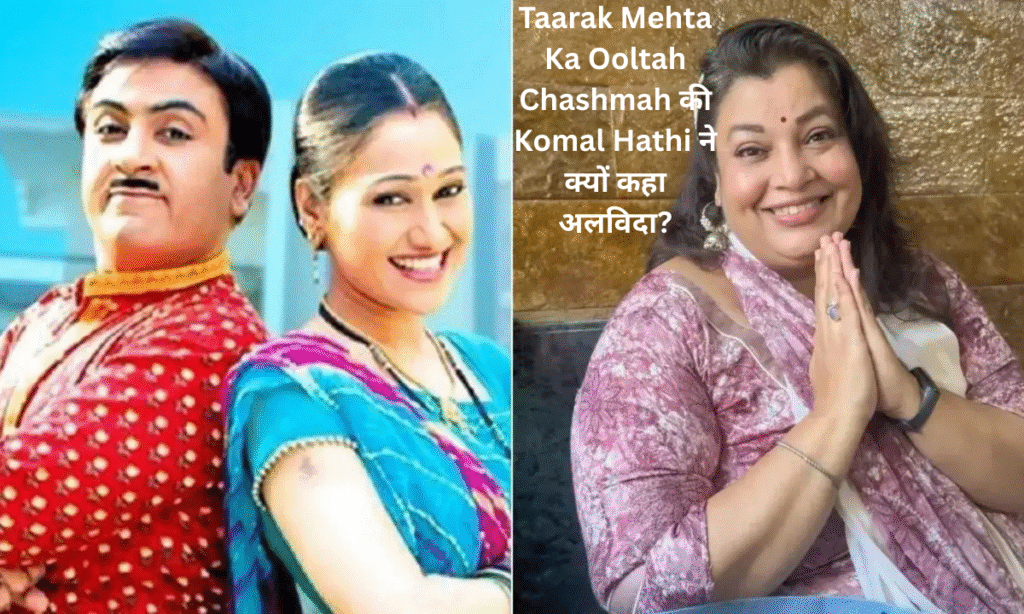 Taarak Mehta Ka Ooltah Chashmah