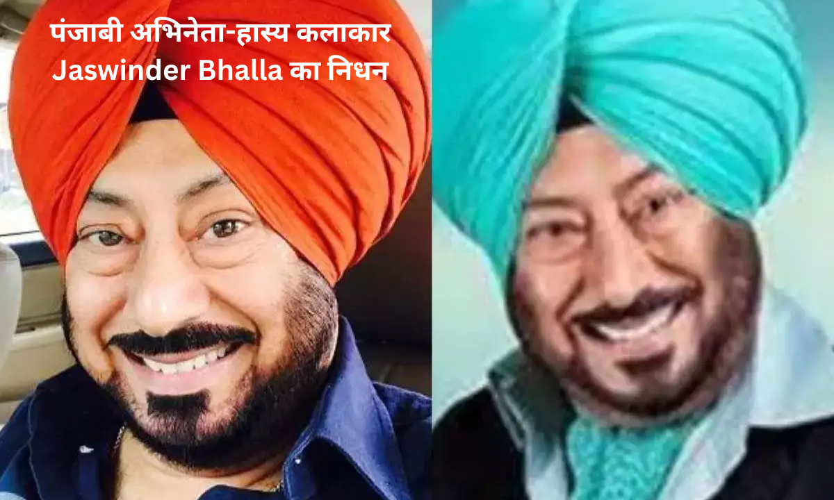 Jaswinder Bhalla