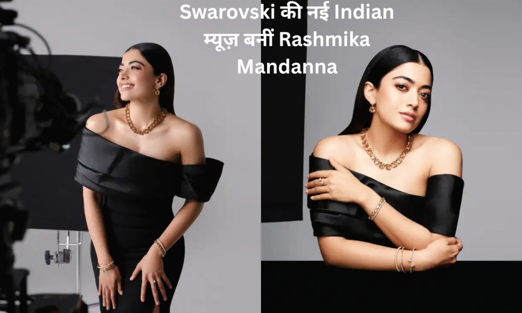 Swarovski