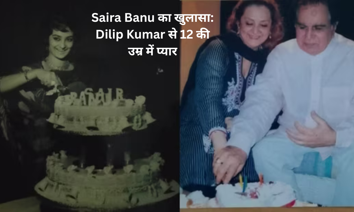 Saira Banu