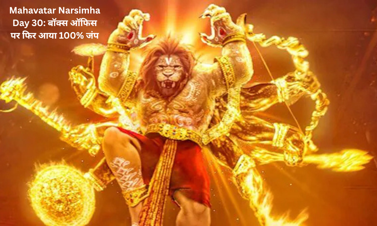 Mahavatar Narsimha Day 30