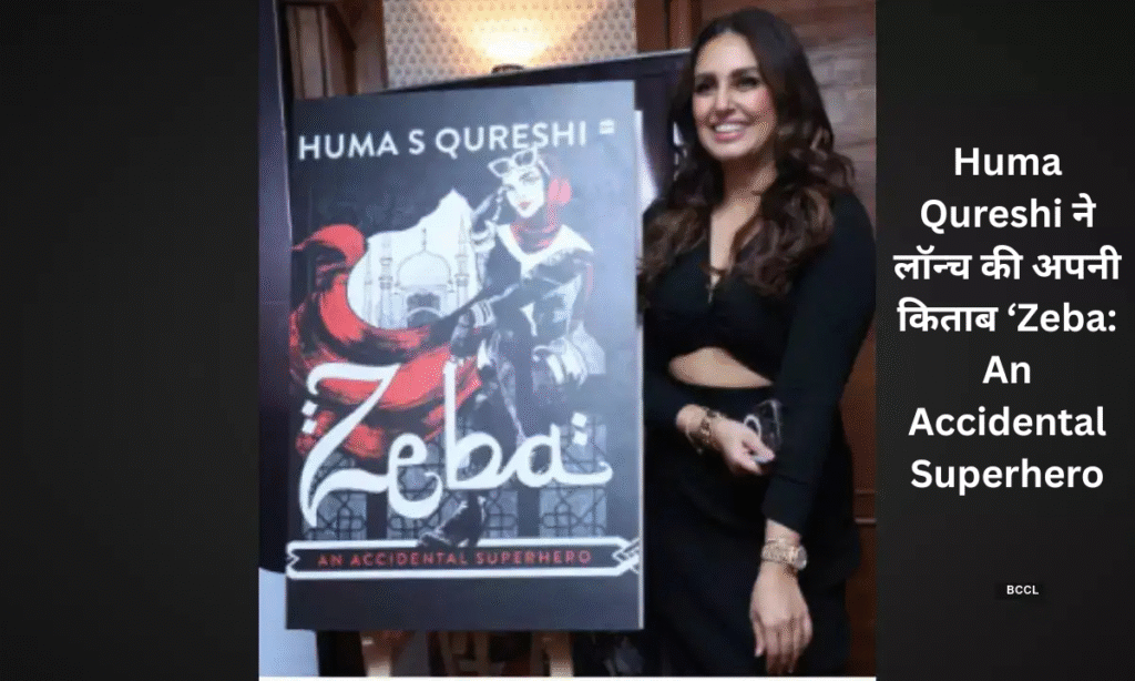 zeba: an accidental superhero
