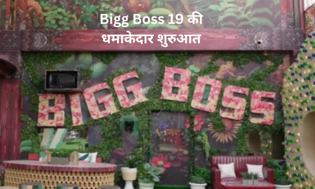 bigg boss 19